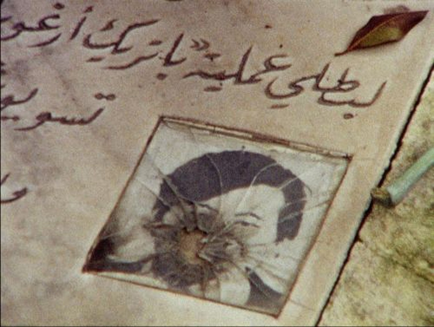 Feminists Insha’allah - La Révolution des Femmes | Feriel Ben Mahmoud | 2015